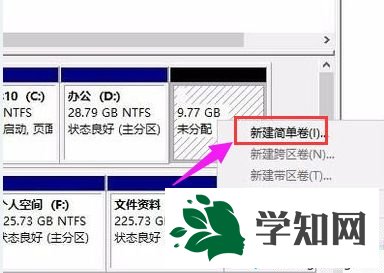 win10硬盘怎么分区|win10给硬盘分区的操作方法