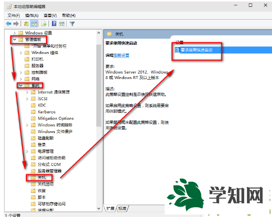 提高Win10系统开机速度的技巧