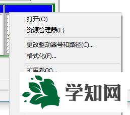 Windows10升级1803版本后如何隐藏OEM分区