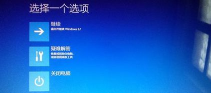 选择“疑难解答”