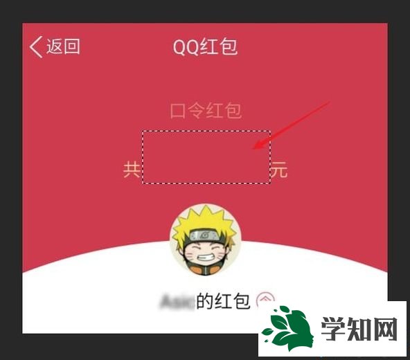 windowsxp系统怎样修改图片上的数字 windowsxp系统怎样修改图片上的数字