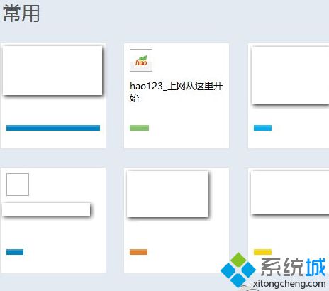 “InPrivate浏览”选项