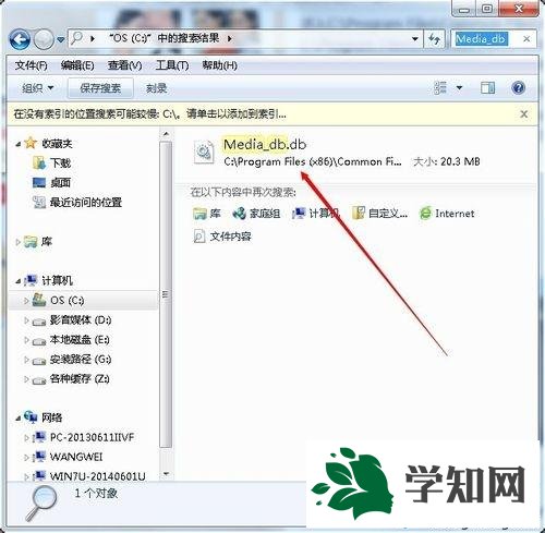 windows10系统下Adobe系列软件安装失败的解决方法