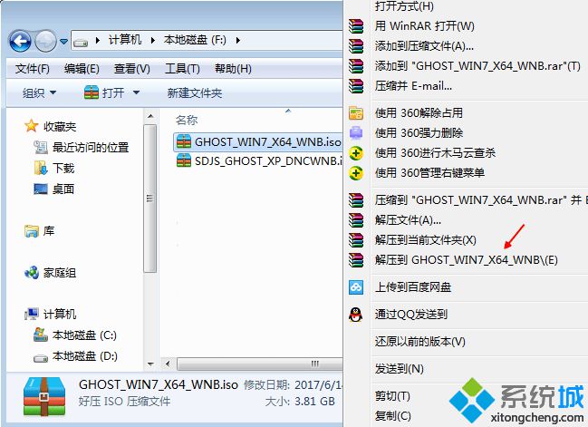 系统重新安装怎么装|电脑系统重新安装教程 系统重新安装怎么装|电脑系统重新安装教程