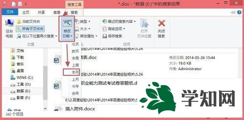 单击“搜索” 单击“搜索”