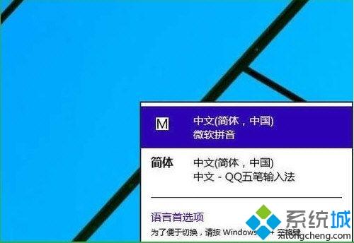 卸载win10自带输入法的详细步骤