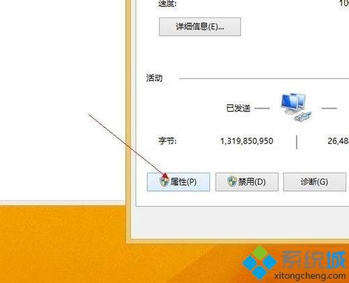win7系统使用无线路由器连接网络网速变慢怎么办