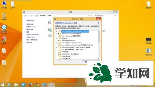 点击确定