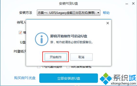 支持win10的winpe是哪个|winpe for win10制作教程