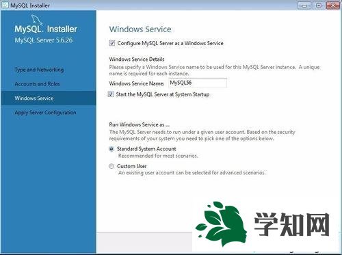 win7系统安装MySQL软件的详细步骤 win7系统安装MySQL软件的详细步骤