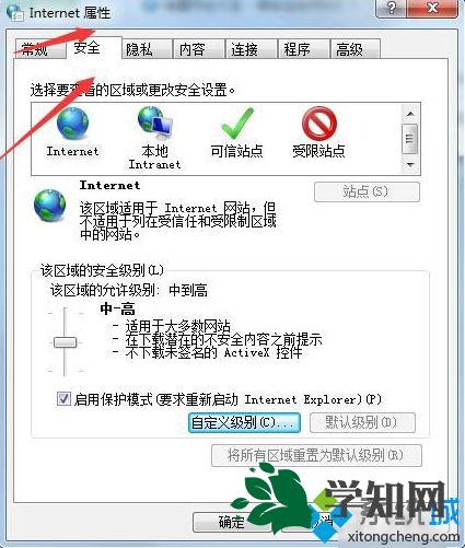 win7打印文件出现“automation服务器不能创建对象”提示如何解决