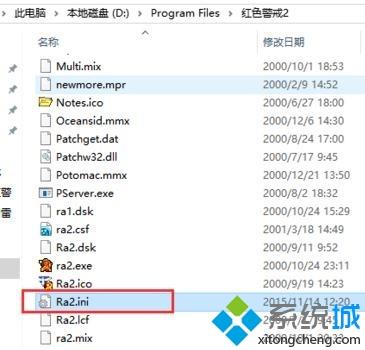 win10打开红警就黑屏怎么修复？win10打开红警就黑屏的解决方法