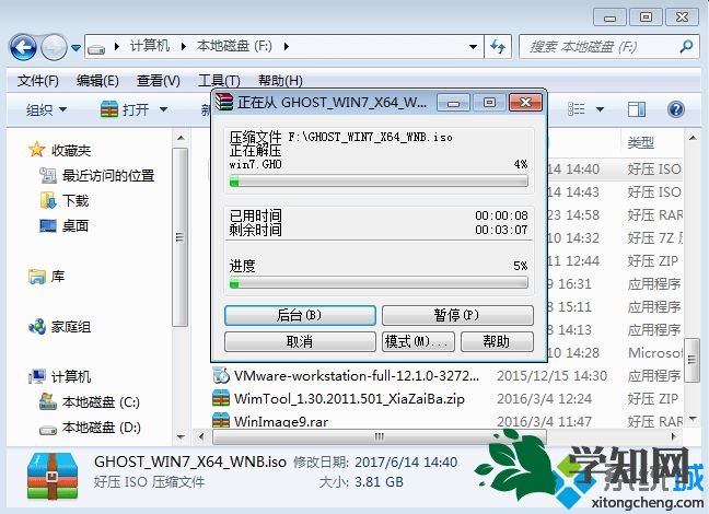 操作系统怎么安装|操作系统的安装方法 操作系统怎么安装|操作系统的安装方法