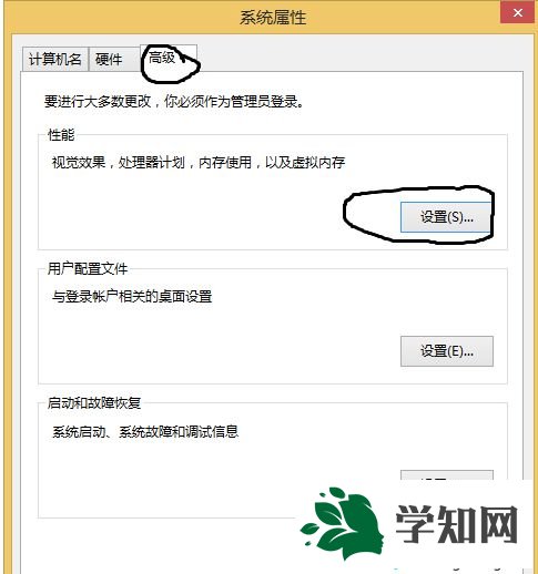 点击“设置”选项