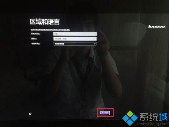 Windows 8.1一键恢复至Windows 8系统的方法