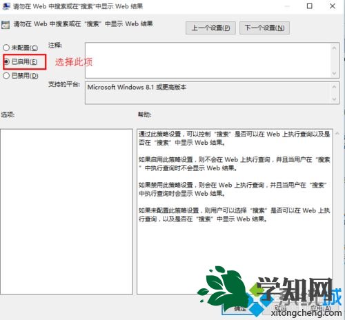 win10点击开始菜单弹出速度变慢怎么办
