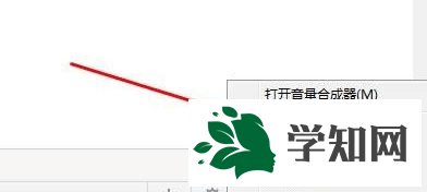 win10玩英雄联盟没声音怎么回事？win10玩英雄联盟没声音解决方法