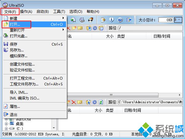 制作USB-ZIP+模式的启动盘方法 图1