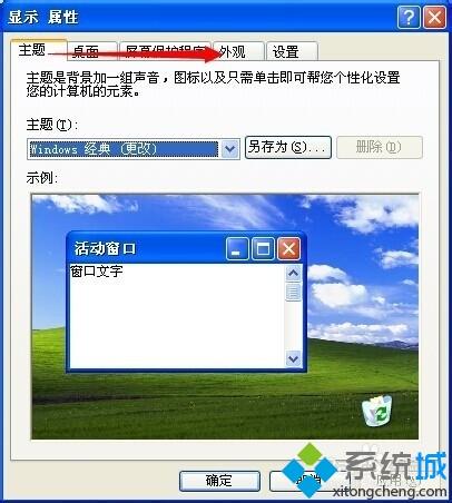 xp系统Office Excel多开切换卡死、假死是怎么回事