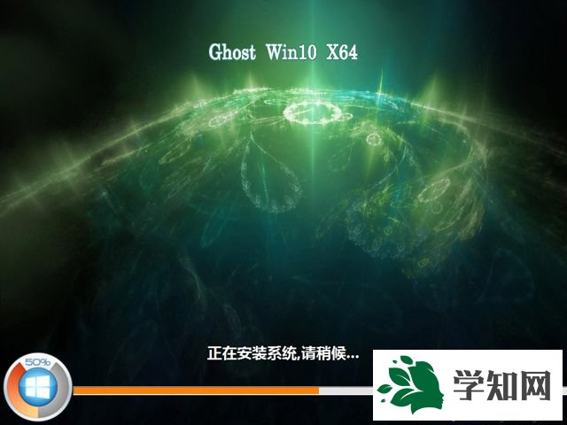 gpt分区安装ghostwin10步骤 图12