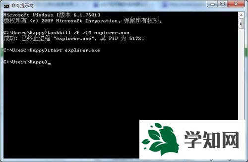 win7星际争霸花屏怎么办 win7星际争霸花屏怎么办