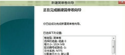 点击完成
