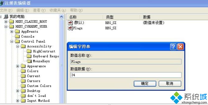 点击“确定” 点击“确定”