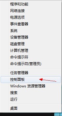 win8系统如何删除多余字体 win8系统如何删除多余字体