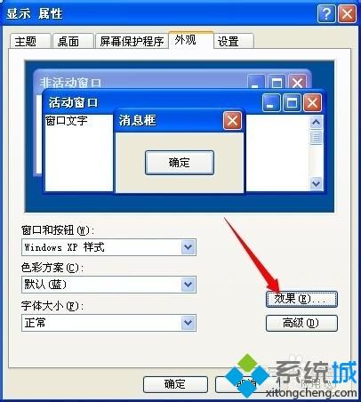 xp系统Office Excel多开切换卡死、假死是怎么回事