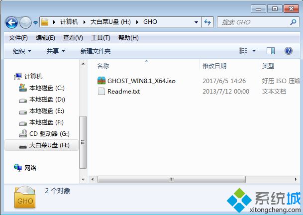 window8系统怎么重装 window8重装系统教程