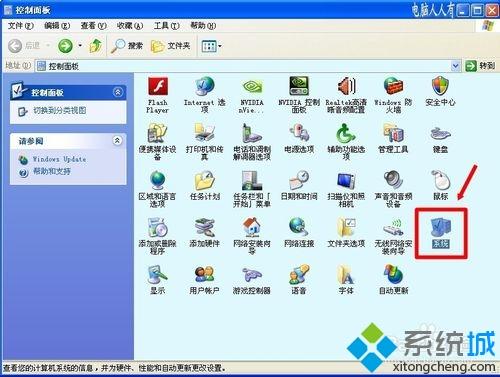 winxp系统关机后键盘的网卡指示灯还亮着如何解决 winxp系统关机后键盘的网卡指示灯还亮着如何解决