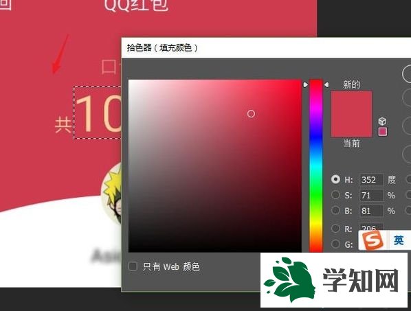 windowsxp系统怎样修改图片上的数字 windowsxp系统怎样修改图片上的数字