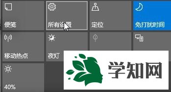 win10系统输入法要在哪里设置？设置输入法的方法