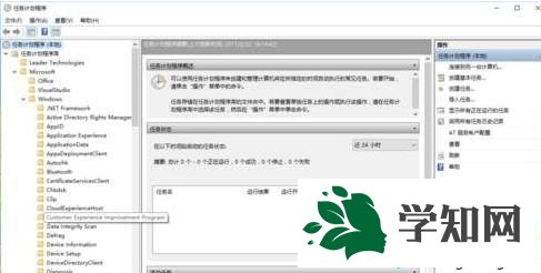 Win10系统下microsoft conmpatibility telemetry进程占CPU高如何禁用