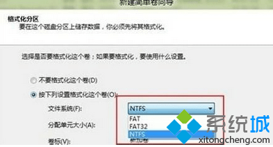 选择格式化方式，