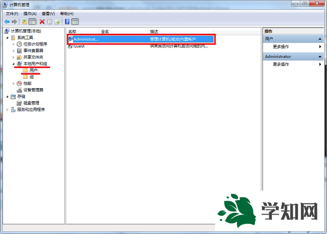 win7系统管理员账户被禁用开不了机的解决方法 win7系统管理员账户被禁用开不了机的解决方法