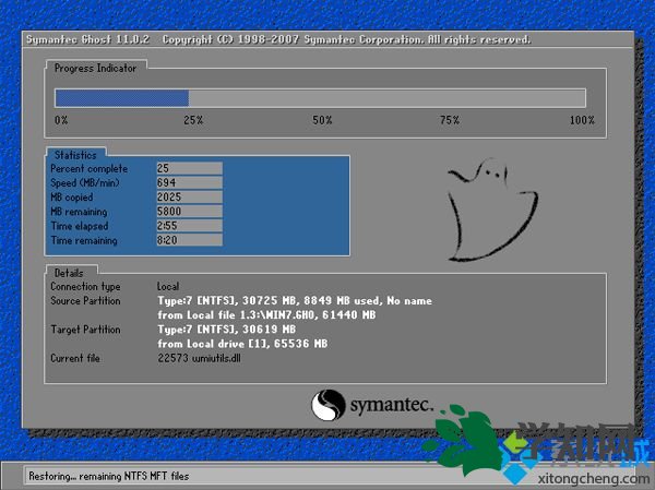 一键onekey64位win7系统安装教程步骤6