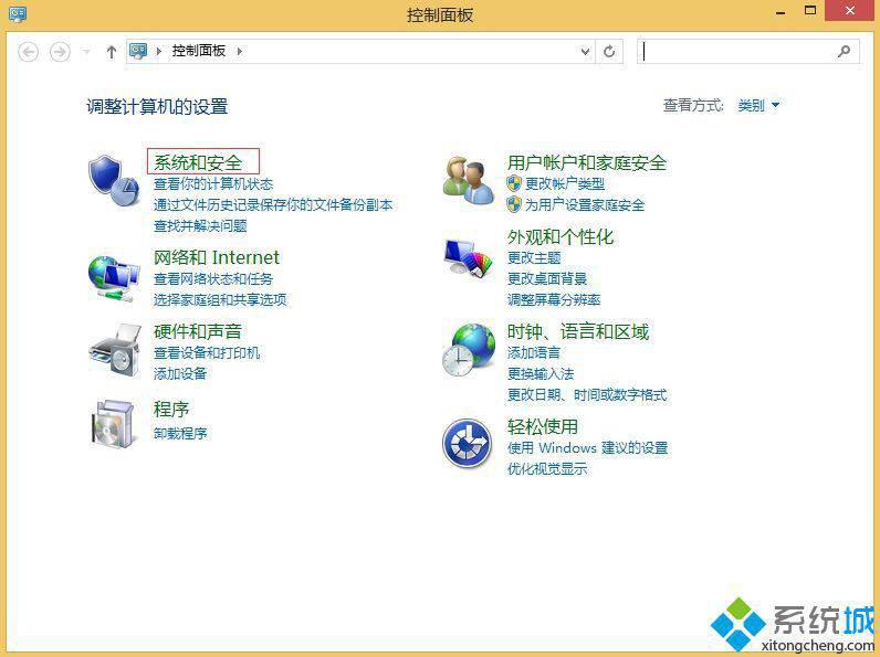 win8.1取消系统更新的方法 图2