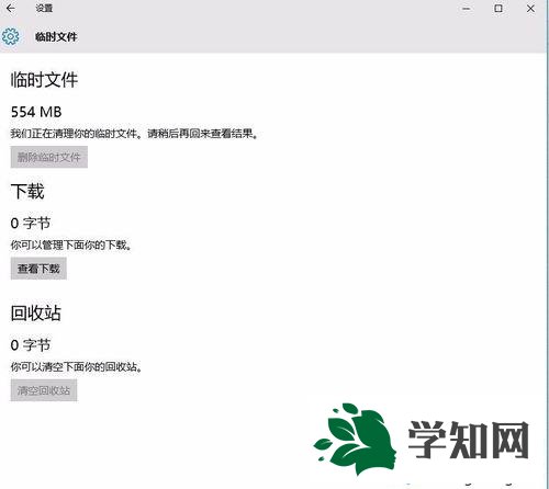 点击关闭 点击关闭