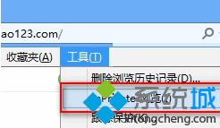 点击“工具” 点击“工具”