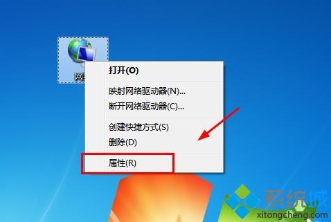 win7系统使用无线路由器连接网络网速变慢怎么办