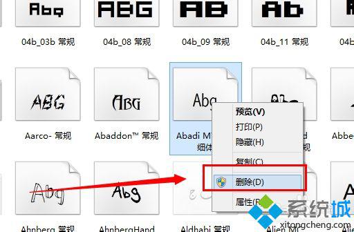 win8系统如何删除多余字体 win8系统如何删除多余字体