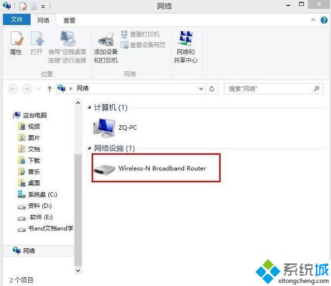 win8设置路由器密码的方法