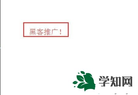 xp系统电脑经常自动安装百度卫士的解决步骤3 xp系统电脑经常自动安装百度卫士的解决步骤3
