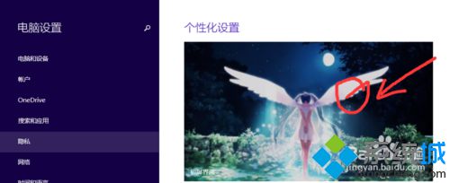 图片设置 图片设置