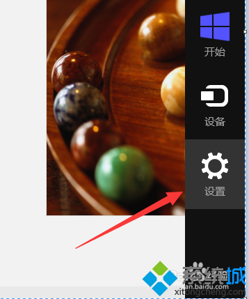 win8系统应用商店提示此应用无法安装怎么办 win8系统应用商店提示此应用无法安装怎么办