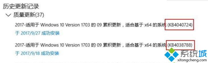 win10系统登录天涯明月刀提示异地登录不了怎么办