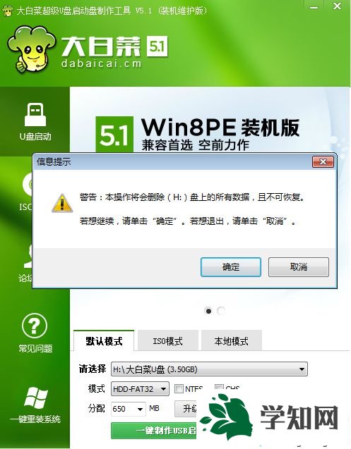 系统u盘怎么做|自己怎么做装系统u盘