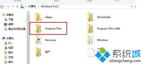 Program Files文件夹目录