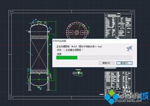 win10系统下cad导出jpg格式图片的方法